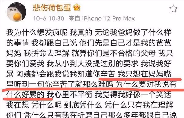 井川里予:靠顏值兩個月圈粉千萬,素顏照曝光卻被嘲翻版喬碧蘿