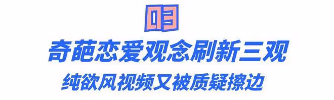 井川里予:靠顏值兩個月圈粉千萬,素顏照曝光卻被嘲翻版喬碧蘿