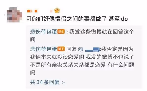 井川里予:靠顏值兩個月圈粉千萬,素顏照曝光卻被嘲翻版喬碧蘿