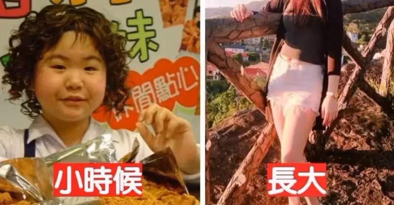 張君雅小妹妹長大了！睽違13年「小胖妹→女神」驚艷復出 辣秀「傲人S曲線」網讚：女大十八變！