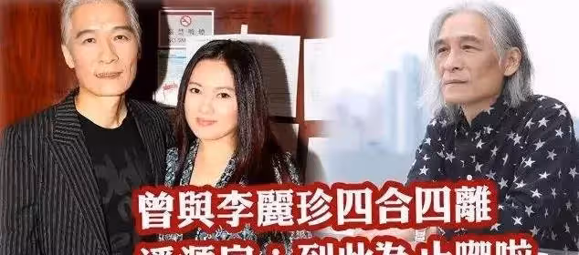 溫碧霞、李麗珍罕見同框比美，兩人同是56歲，一個身材苗條纖瘦，一個身材發福肚腩明顯，網友：自然衰老和努力保養，都很美