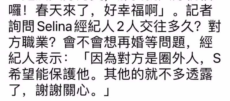 40歲任家萱的「逆襲」:曾面對前夫太卑微,如今被「小7」歲鮮肉追求交往,重新「找回自己」笑喊:女人四十一枝花