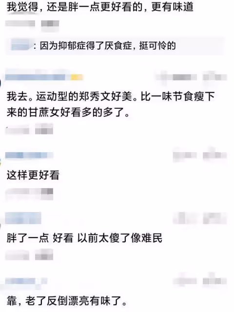 鄭秀文近照曝光，穿牛仔背心曬自拍，48歲發福更有味道，網友：胖點好看多了