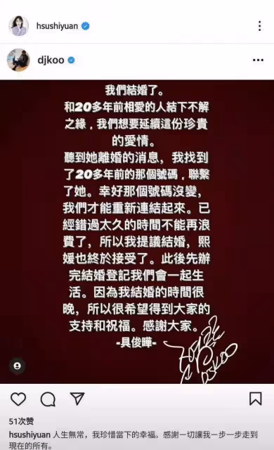 汪小菲深夜開戰小S！！受夠對方3點「別欺人太甚」：又嗑多少藥　原話曝光「小S親回應反擊」老公也參戰
