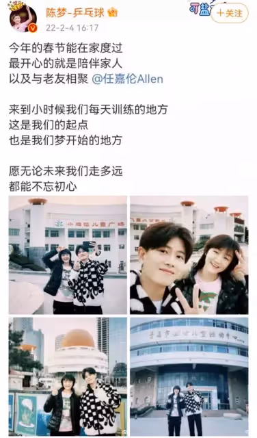 奪景甜初吻,被叫另一個鹿晗,從運動員到演員,任嘉倫經歷了什麼??