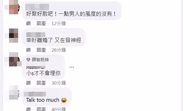 汪小菲深夜開戰小S!受夠對方3點「別欺人太甚」:又嗑多少藥 原話曝光「小S親回應反擊」老公也參戰