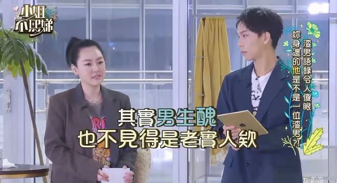 三觀盡毀!國民老婆怎麼錯嫁這麼變態的男人?