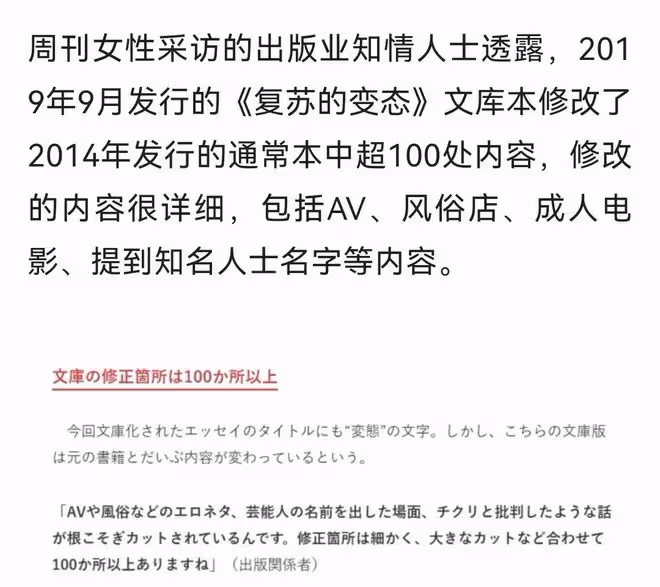 三觀盡毀!國民老婆怎麼錯嫁這麼變態的男人?
