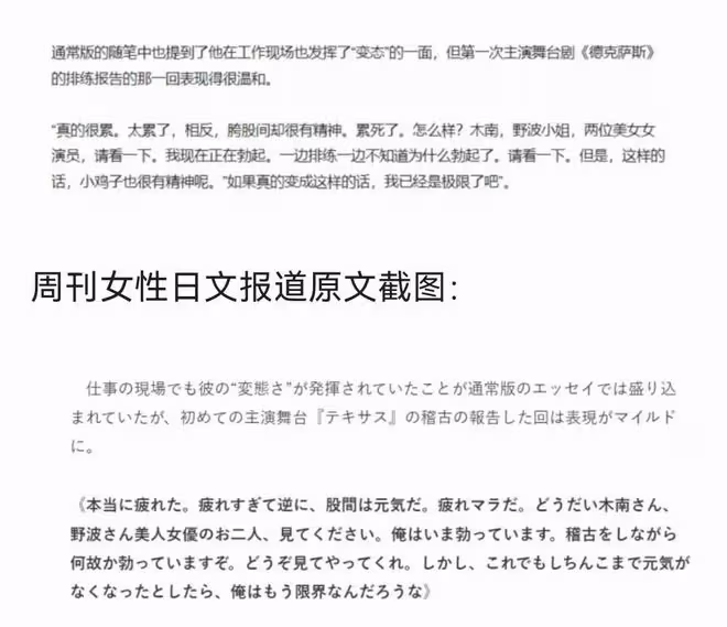 三觀盡毀!國民老婆怎麼錯嫁這麼變態的男人?