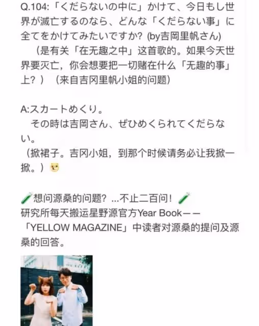 三觀盡毀!國民老婆怎麼錯嫁這麼變態的男人?