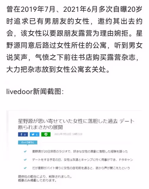 三觀盡毀!國民老婆怎麼錯嫁這麼變態的男人?