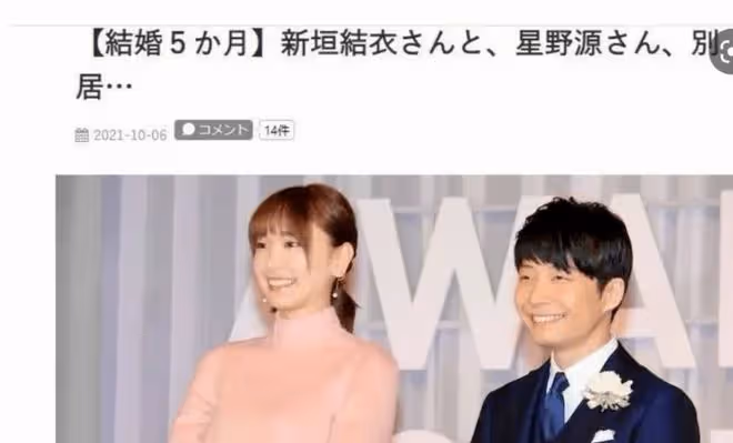 三觀盡毀!國民老婆怎麼錯嫁這麼變態的男人?