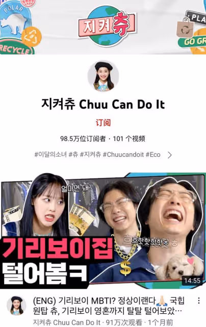 人氣女團亮紅燈預警!知名成員出道四年結算為0，解約訴訟獲勝在即?