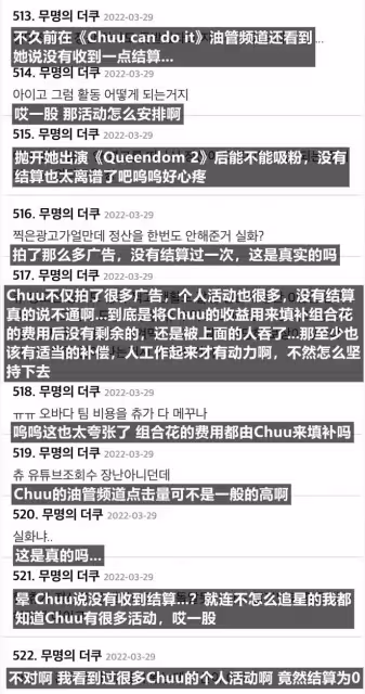 人氣女團亮紅燈預警!知名成員出道四年結算為0，解約訴訟獲勝在即?