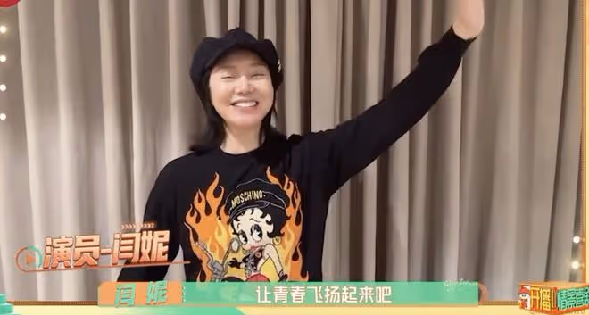 武林外傳劇組16年後再聚首!51歲閆妮再現經典台詞,莫小貝變漂亮