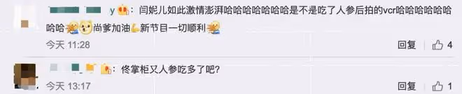 武林外傳劇組16年後再聚首!51歲閆妮再現經典台詞,莫小貝變漂亮