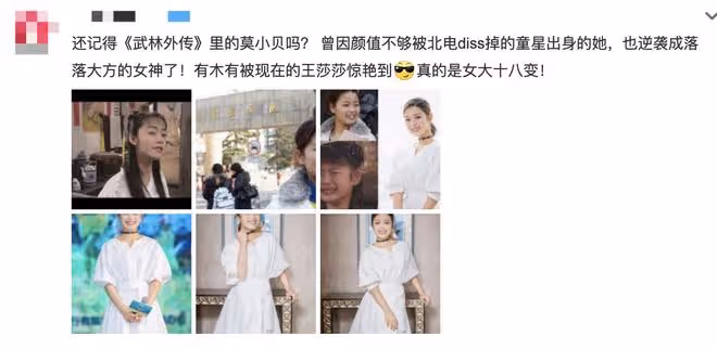 武林外傳劇組16年後再聚首!51歲閆妮再現經典台詞,莫小貝變漂亮