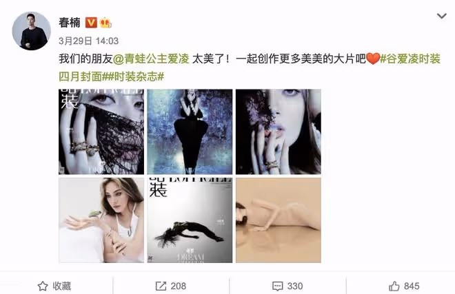 谷愛凌最新美照釋出惹人愛,自曝拍攝花絮,被青蛙尿一手滿臉震驚