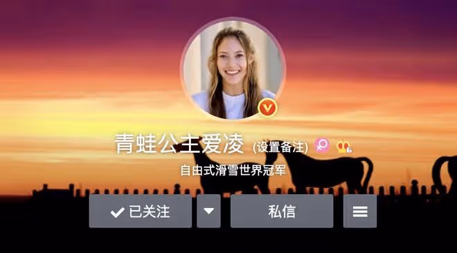 谷愛凌最新美照釋出惹人愛,自曝拍攝花絮,被青蛙尿一手滿臉震驚