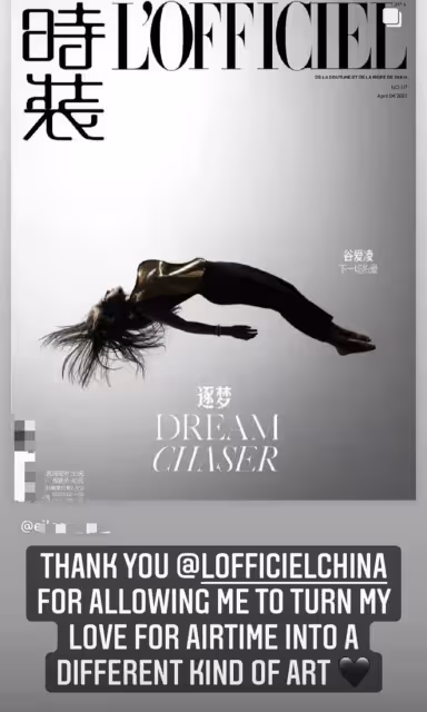 谷愛凌最新美照釋出惹人愛,自曝拍攝花絮,被青蛙尿一手滿臉震驚