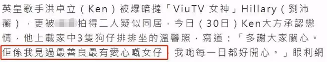 知名歌手洪卓立承認戀上富家女！2度病危影響事業，女友卻不介意