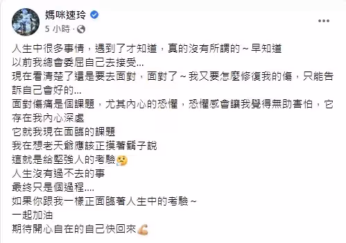 曹格拖藍心湄下水？14年愛妻首發聲「總是委屈自己接受」　坦言害怕「傷口很難修復」：看清了還要面對