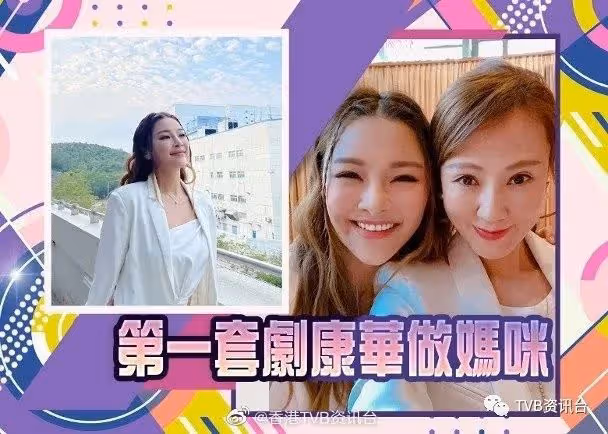 虐心三角戀！TVB力捧小花首當女一拍哭戲被贊