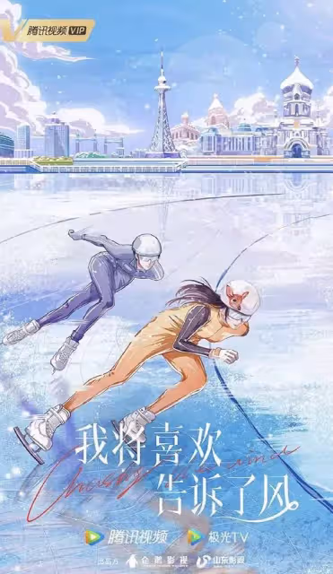 10對新定角的CP!楊紫搭張晚意,劉學義搭彭小苒,柯佳嬿和小13歲鮮肉組CP_白卉_圖片_來源