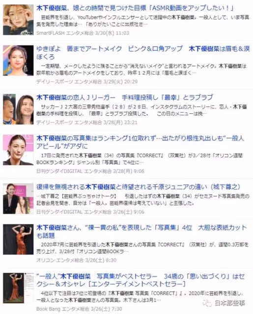 斷絕關係,再婚,私奔?戲也太多了……