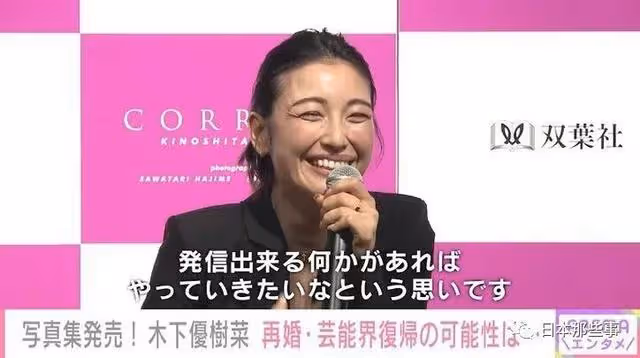 斷絕關係,再婚,私奔?戲也太多了……