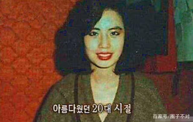 2018年韓慧景去世,年輕時在臉上注射色拉油,因整容過度幾乎毀容