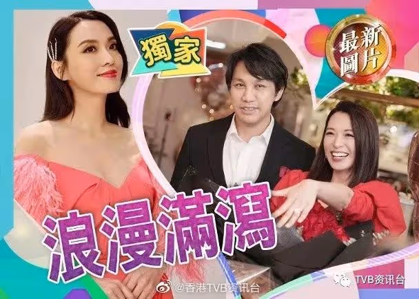 生日變求婚！TVB花旦收3卡鑽戒宣布再結婚喇