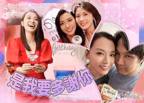 生日變求婚！TVB花旦收3卡鑽戒宣布再結婚喇