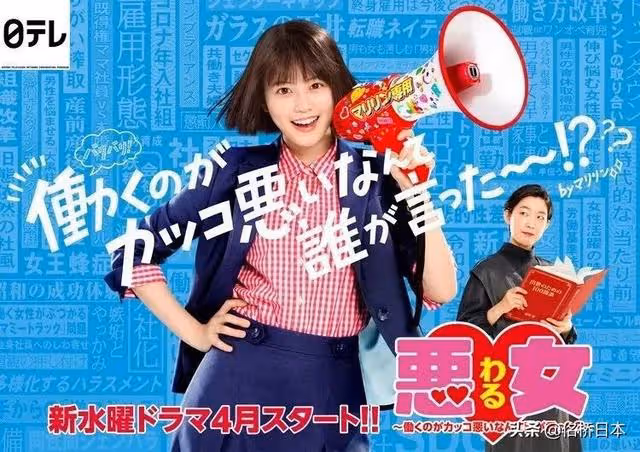 日本「想和她成為戀人TOP10」榜單公布,新垣結衣被排除