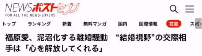 5000萬封口費?前妻瘋狂反攻