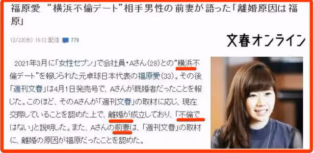 5000萬封口費?前妻瘋狂反攻