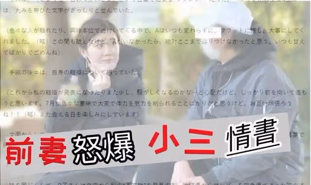 5000萬封口費？前妻瘋狂反攻