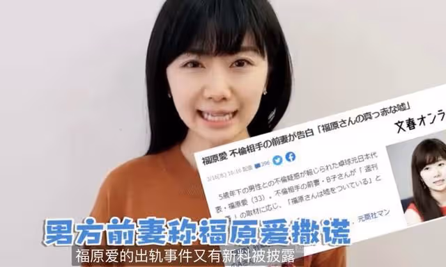 5000萬封口費？前妻瘋狂反攻
