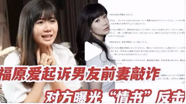 5000萬封口費？前妻瘋狂反攻