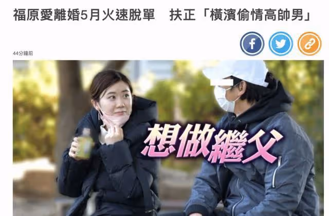 5000萬封口費？前妻瘋狂反攻