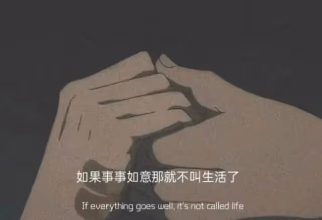 5000萬封口費?前妻瘋狂反攻