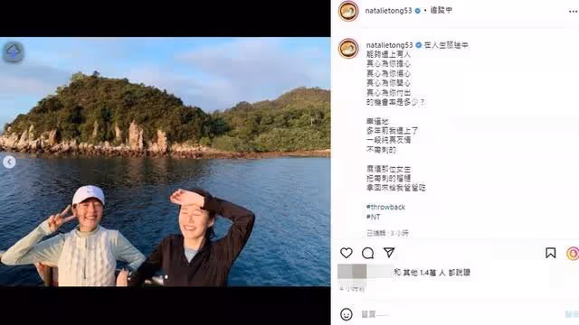 唐詩詠曬黃翠如合照力證姐妹情,似回應洪永城「有刺前女友」言論