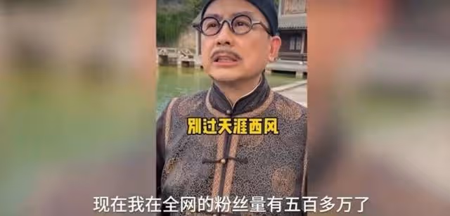 自稱「新廣州人」!知名港星移居廣州19年,自豪擁有五百萬粉絲