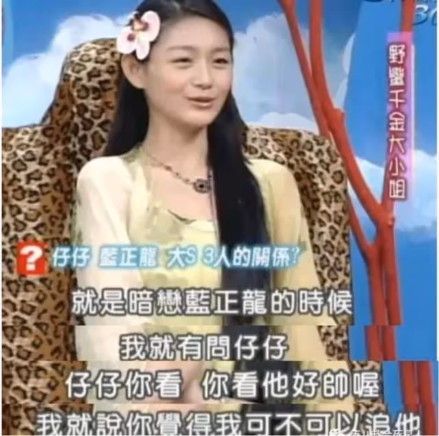 汪小菲大S婚變始末:偽豪門、拜金女,遮羞布一掀,分離是必然