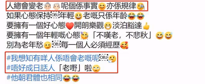 49歲玉女歌手黎瑞恩被嘲老！大方回應：人會老，這是事實也是規律