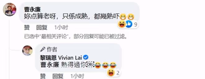 49歲玉女歌手黎瑞恩被嘲老！大方回應：人會老，這是事實也是規律