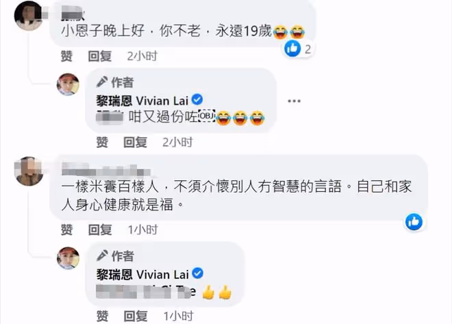 49歲玉女歌手黎瑞恩被嘲老！大方回應：人會老，這是事實也是規律