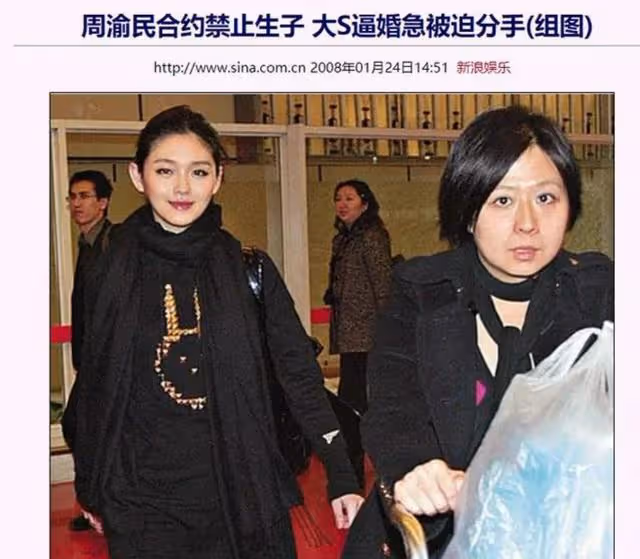汪小菲大S婚變始末:偽豪門、拜金女,遮羞布一掀,分離是必然