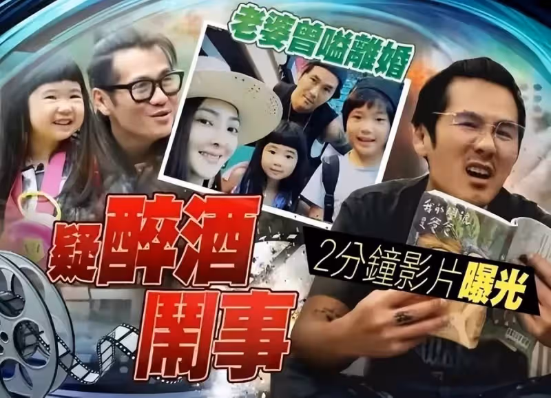 曹格深夜喊話藍心湄:可以不要帶我的老婆認識男人嗎