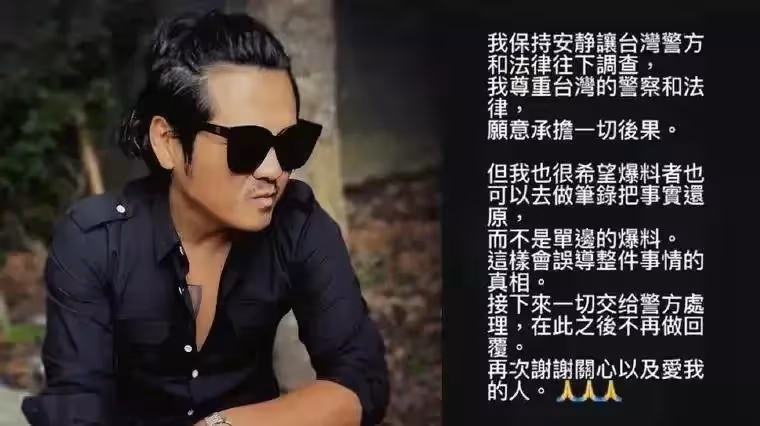 曹格深夜喊話藍心湄：可以不要帶我的老婆認識男人嗎